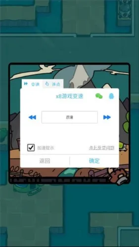 x8大师连点器
