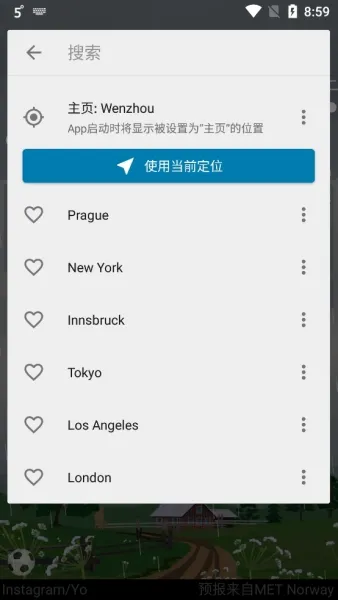 yowindow完美破解版