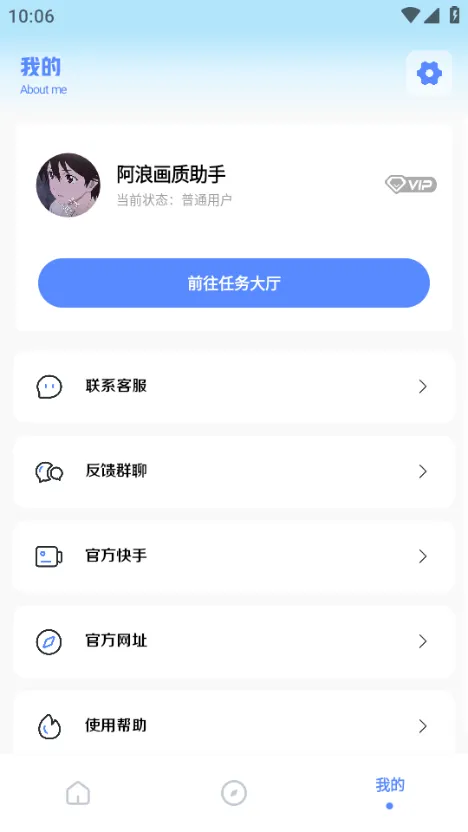 hzdscc画质助手地铁逃生