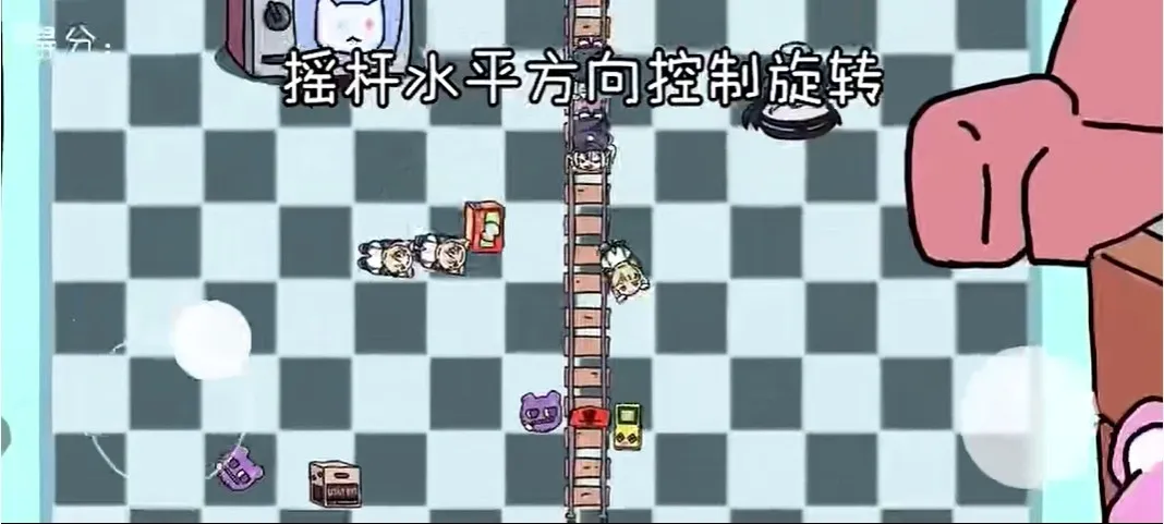 碧蓝碰碰车BABumperCars