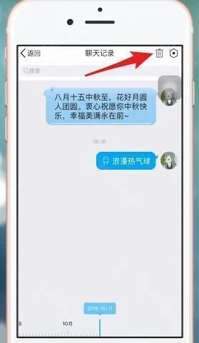 QQ8.6.5