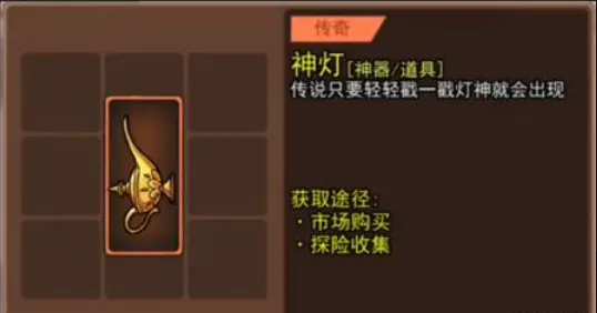 荒岛的王