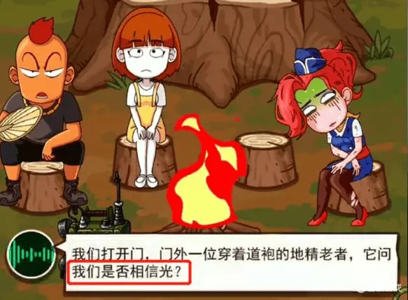 荒岛的王