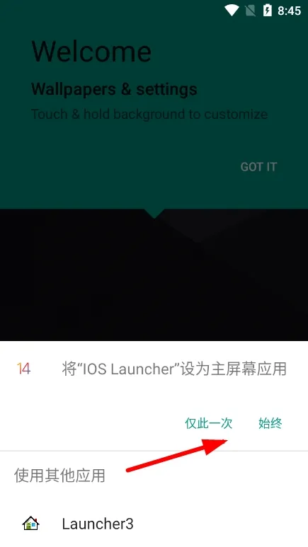 IOS Launcher 14
