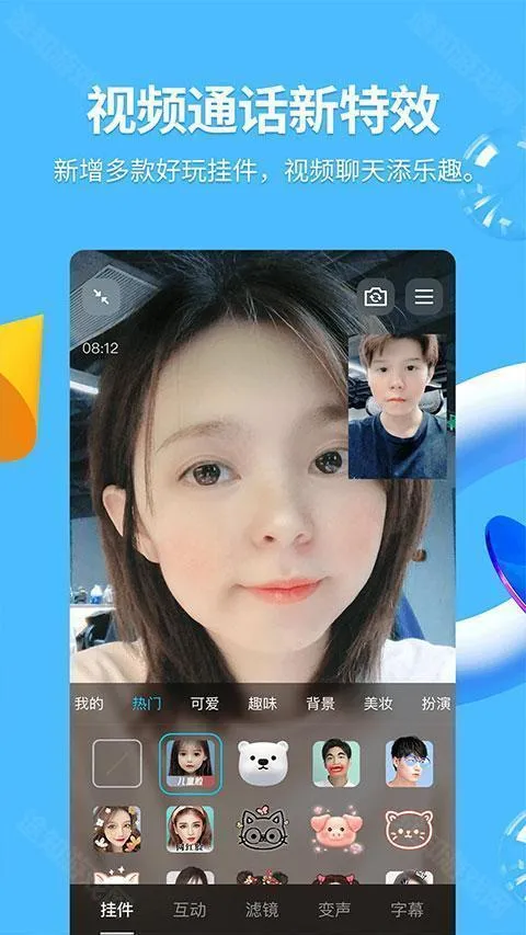 QQ8.6.5