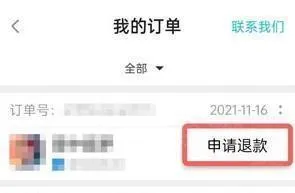 taptap手机软件