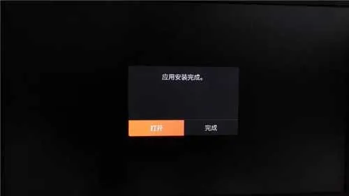 电视家酒店版app
