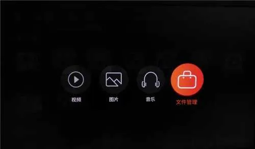 电视家酒店版app
