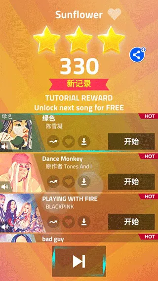 钢琴块3全曲目版