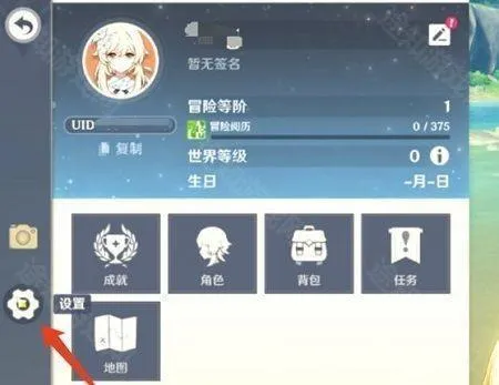 taptap手机软件
