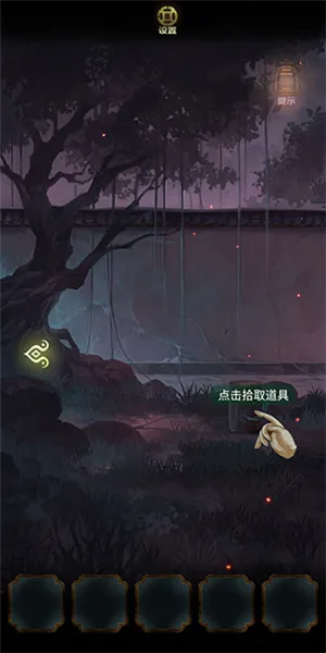 隐秘的怪谈猫女之夏