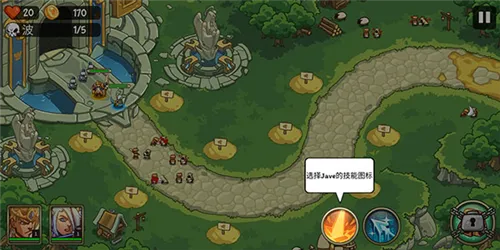 帝国战士TD内置菜单版