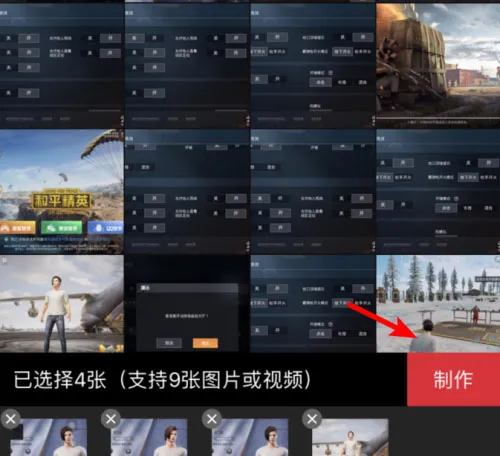 稿定设计手机版