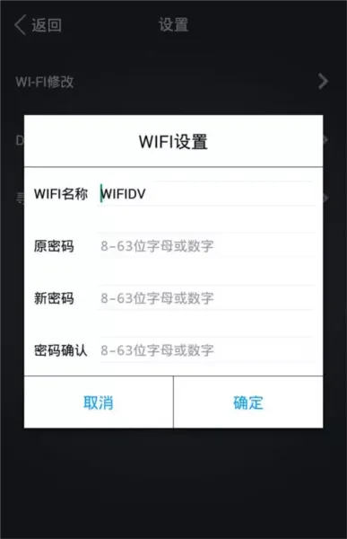 爱尔威最新版