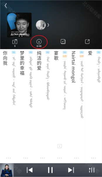 ehshig蒙文歌曲