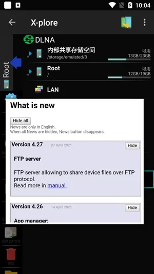 X-plore File Manager