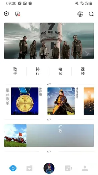 ehshig蒙文歌曲