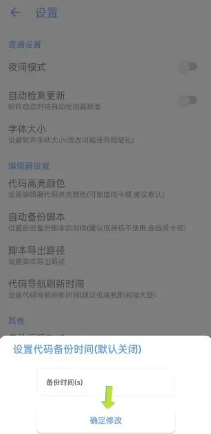 dluae脚本编辑器