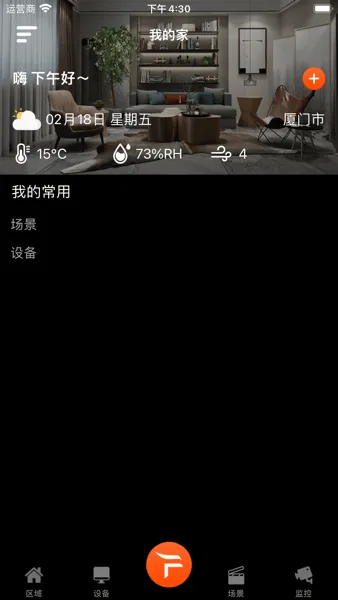 奥格飞瑞app