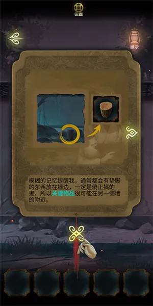 隐秘的怪谈猫女之夏