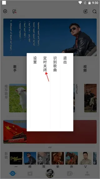 ehshig蒙文歌曲