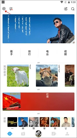 ehshig蒙文歌曲