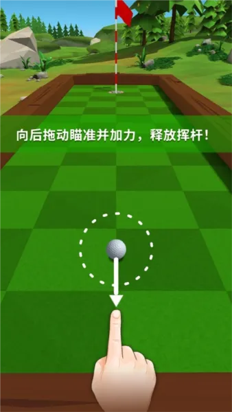 高尔夫之战