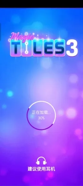 钢琴块3全曲目版