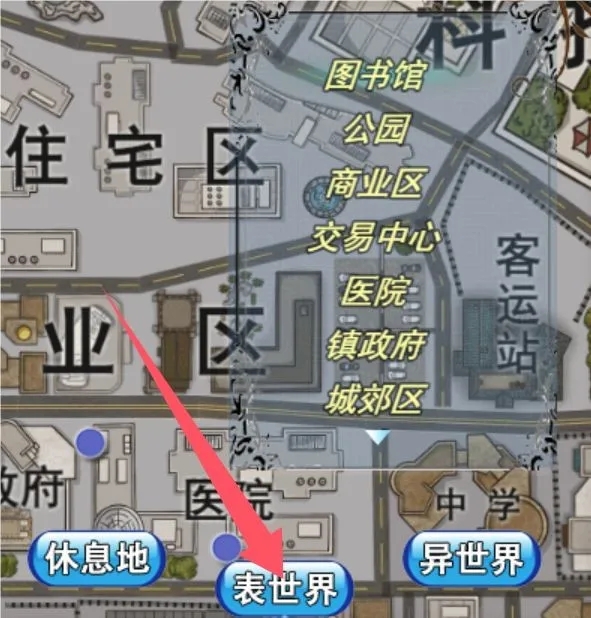 卡牌枷锁与沉睡少女2