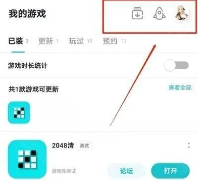 taptap手机软件