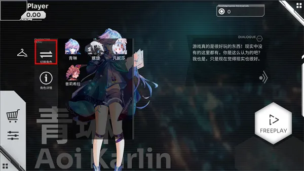 奥兹米奇无限金币版