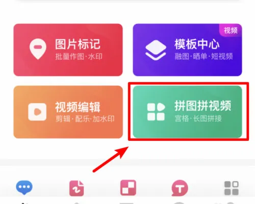 稿定设计手机版