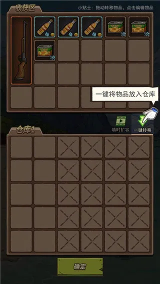 荒岛的王
