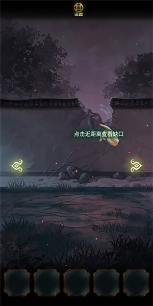 隐秘的怪谈猫女之夏