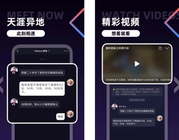 U哩APP最新版