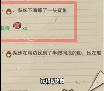 荒岛的王