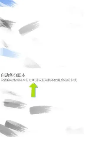 dluae脚本编辑器