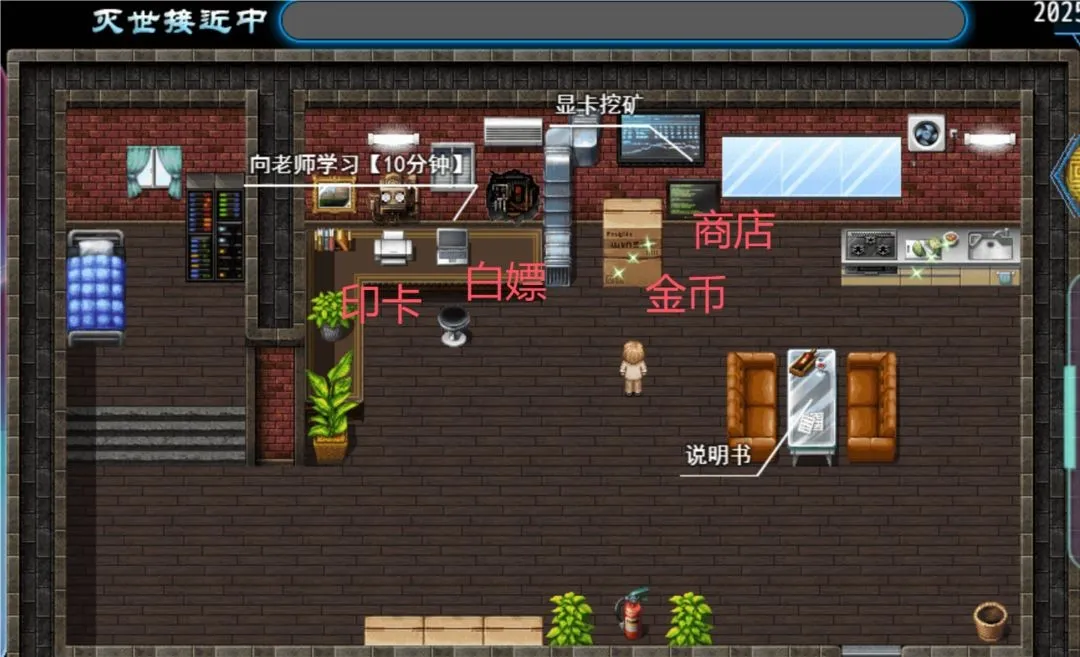 卡牌枷锁与沉睡少女2