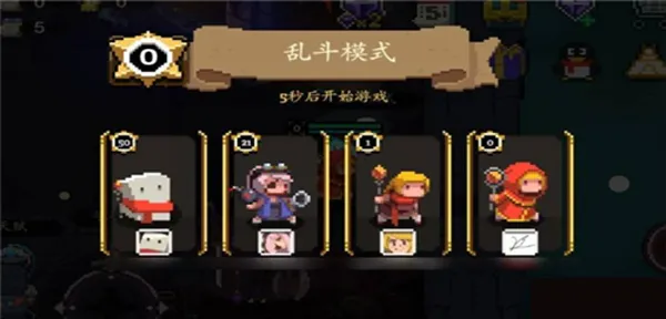 元素地牢国际服