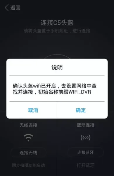 爱尔威最新版