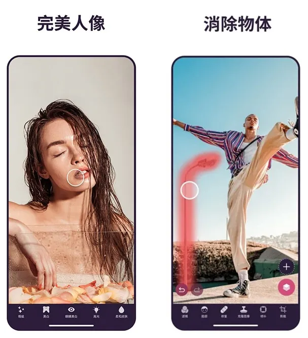Pixomatic付费解锁版