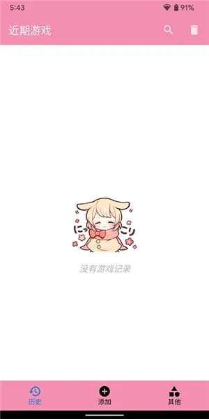 Tyranor模拟器特别版