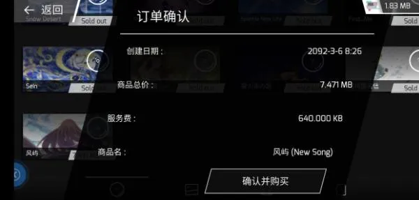 扉格若斯国际服