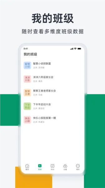 根源优课