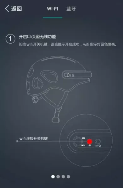 爱尔威最新版