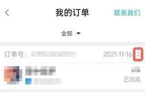 taptap手机软件