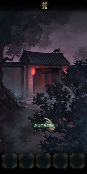 隐秘的怪谈猫女之夏