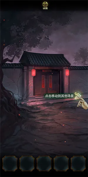 隐秘的怪谈猫女之夏