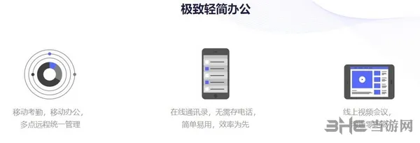 打卡助手app