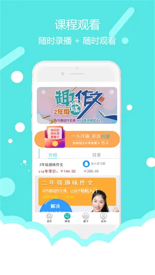 东方大语文